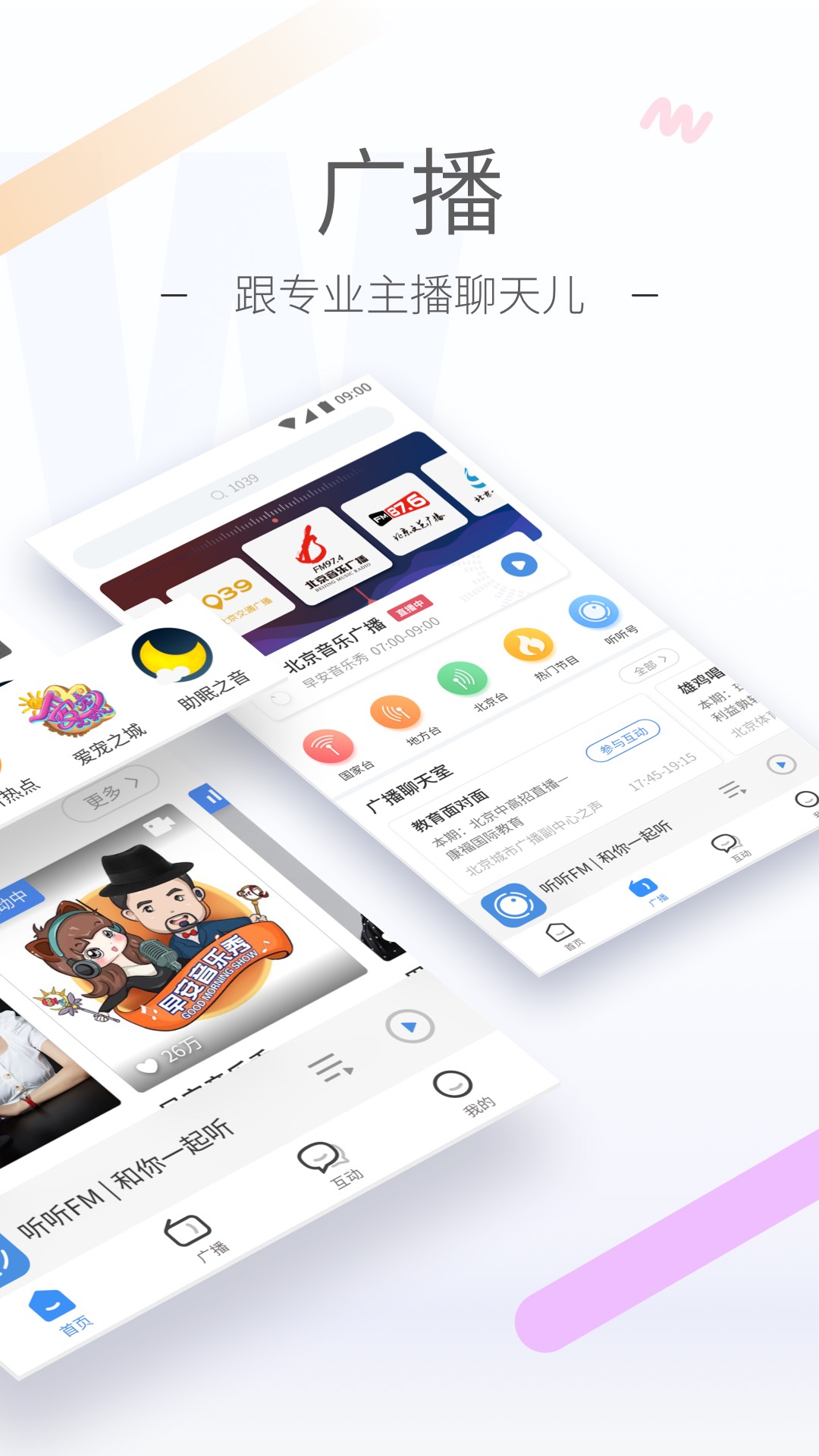 多脚爬行动物的特点截图