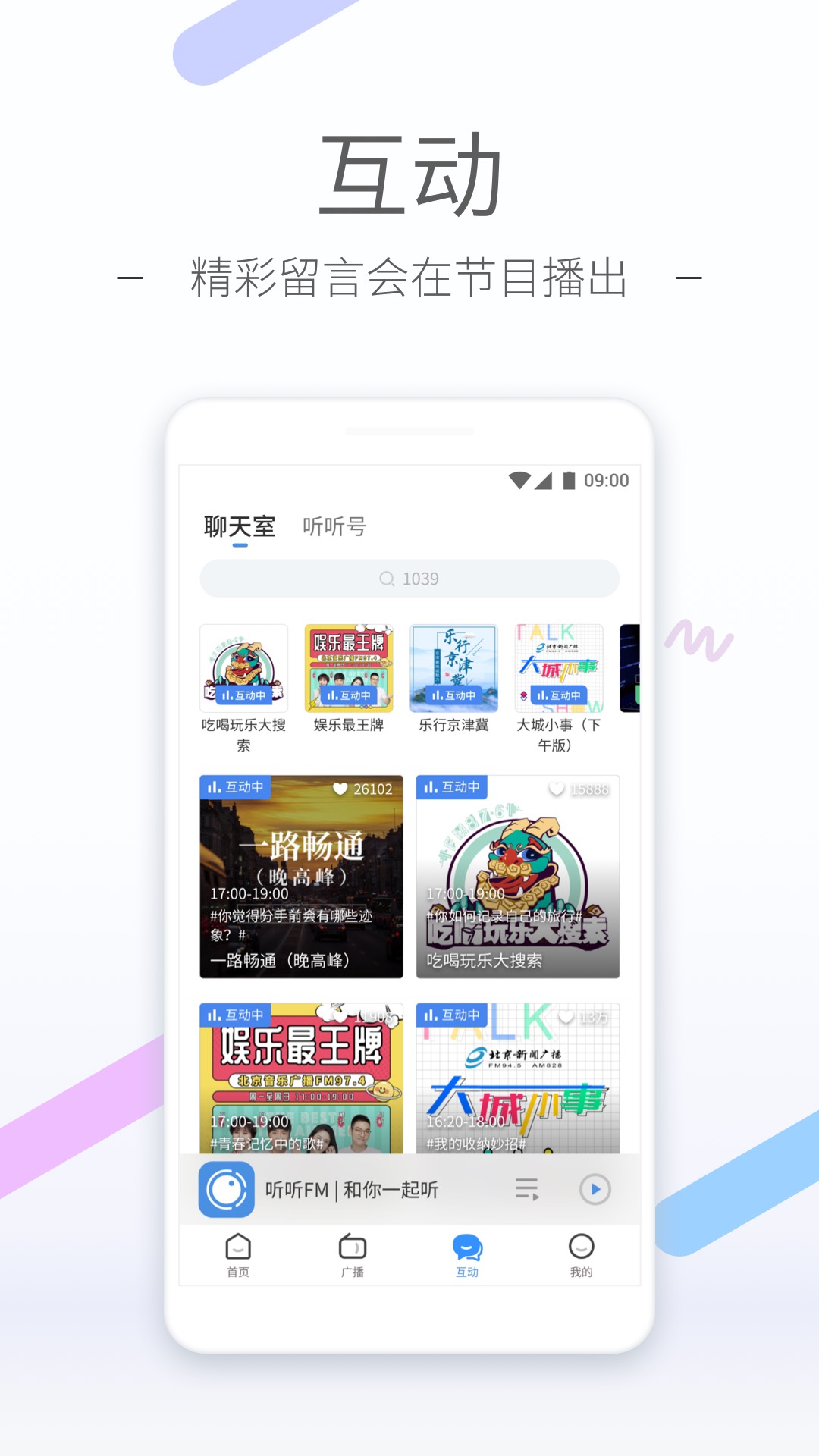 写女同桌的作文体育课代表截图