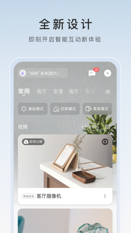 拖鞋女孩搞笑视频截图