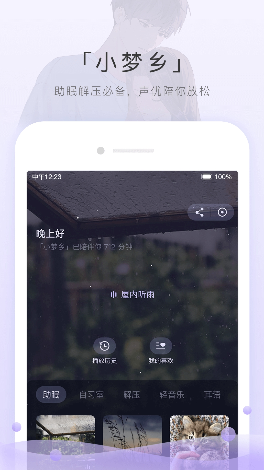 穿好几条连裤袜截图