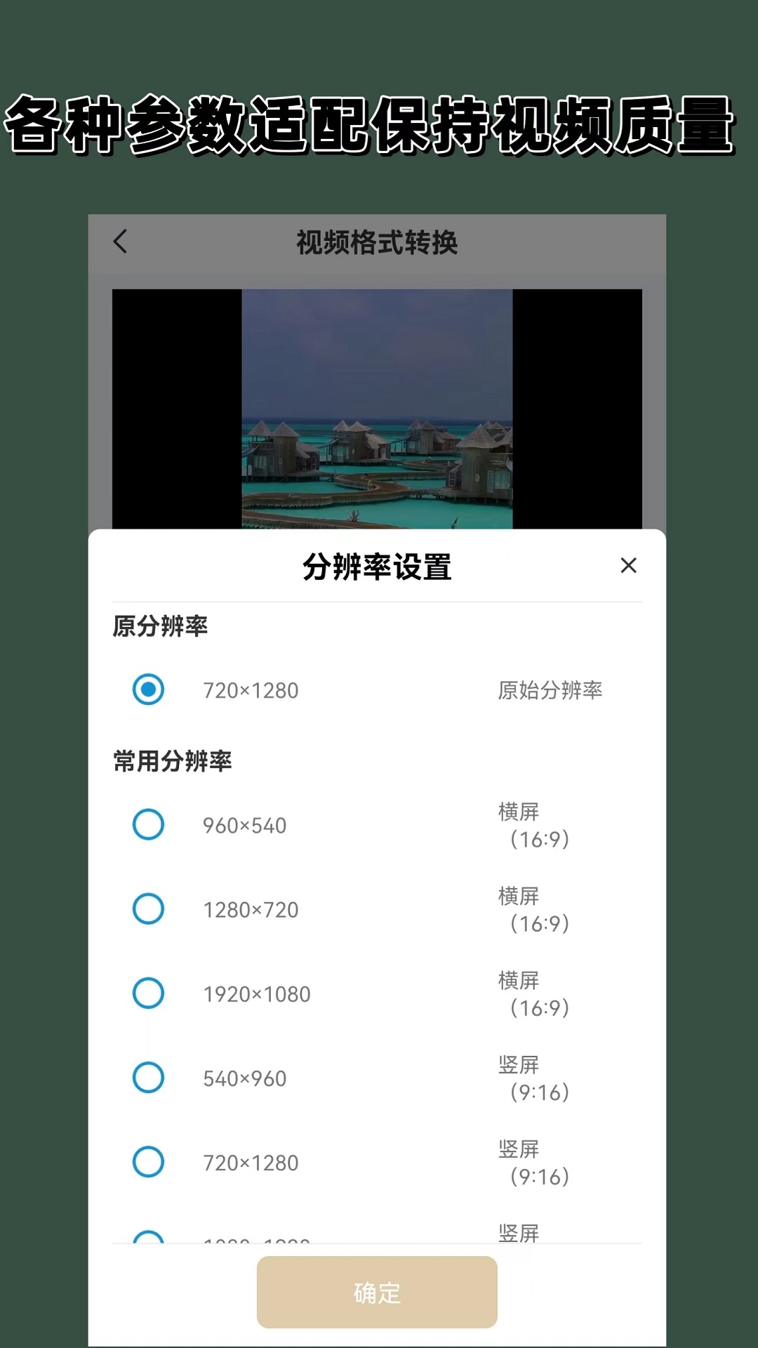 写女同桌的作文体育课代表截图