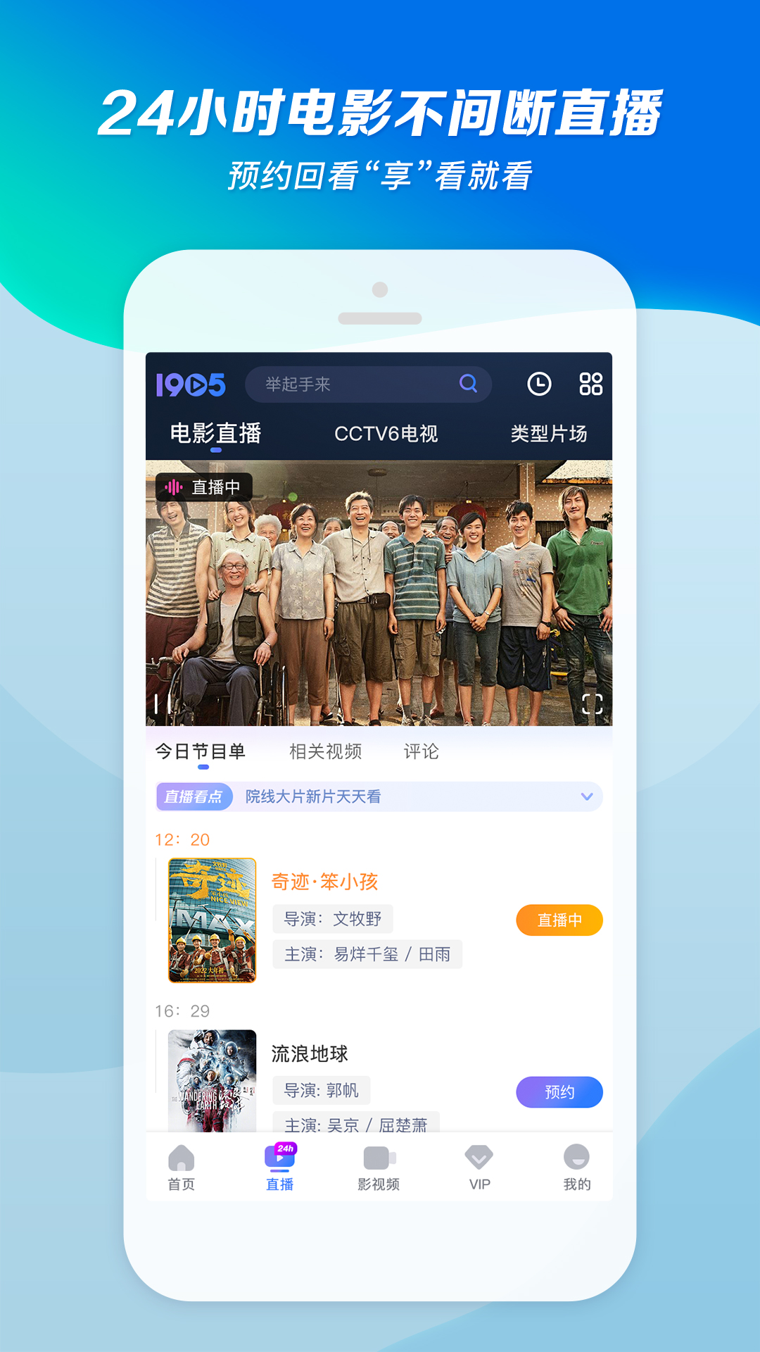 穿好几条连裤袜截图