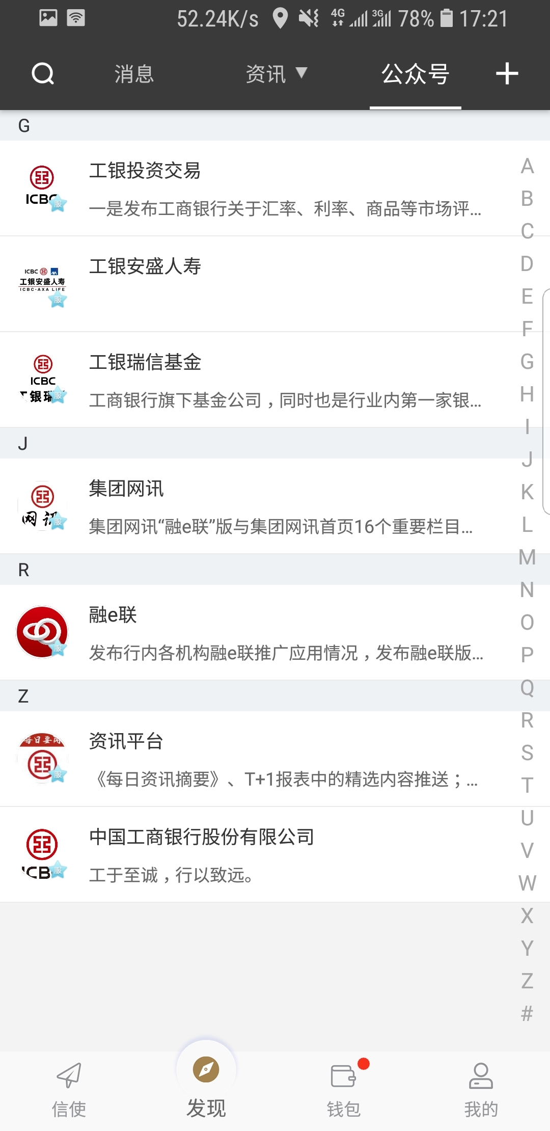 穿好几条连裤袜截图
