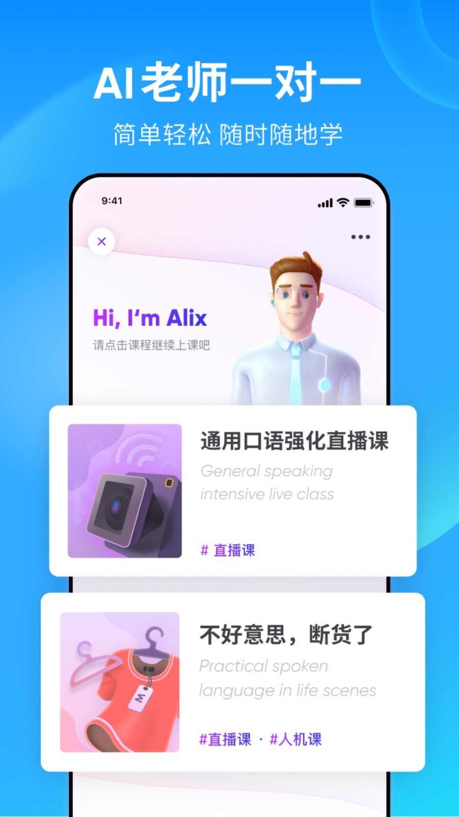 多脚爬行动物的特点截图